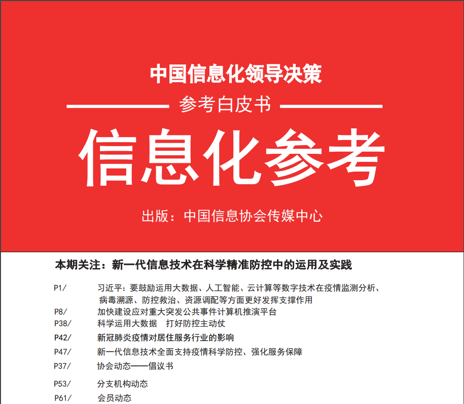 培养适应现代农业提升和信息时代要求的，农业、粮食、食品全产业链技能型与信息技术应用型的复合人才