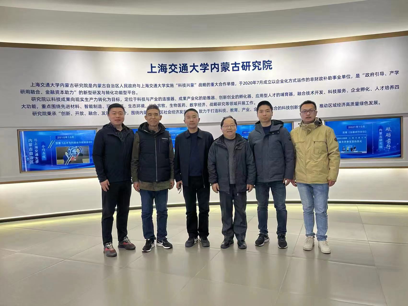 积极推进项目建设 强强联合共谋发展