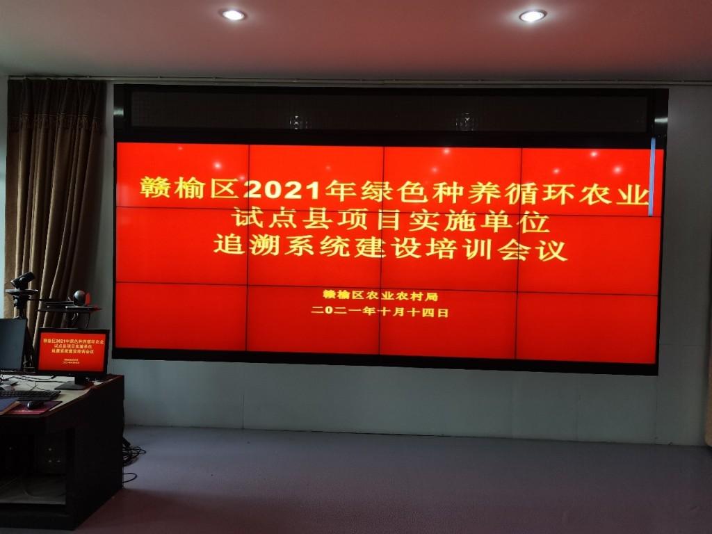 高淳区化肥减量增效项目培训班圆满落幕，测土配方施肥3.0模式助力农业绿色发展