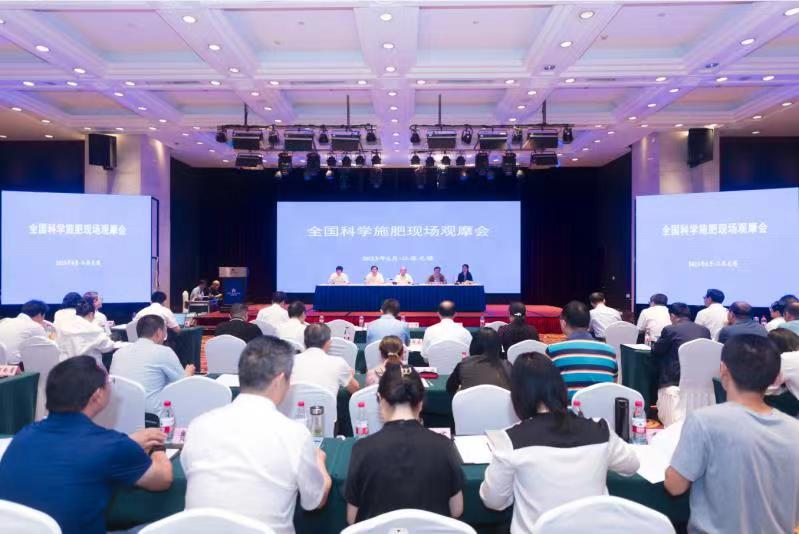 全国科学施肥现场观摩会在江苏省无锡市召开
